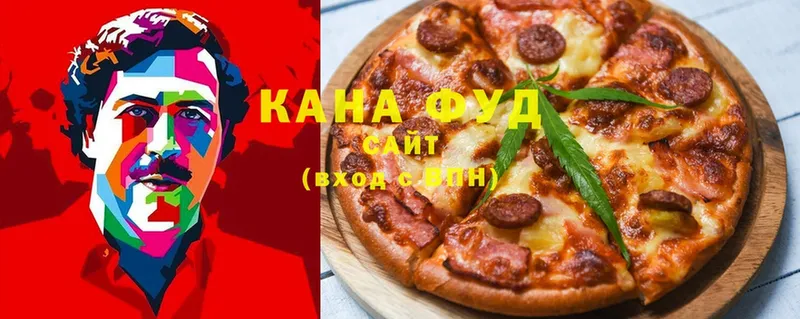 Печенье с ТГК марихуана  Киселёвск 