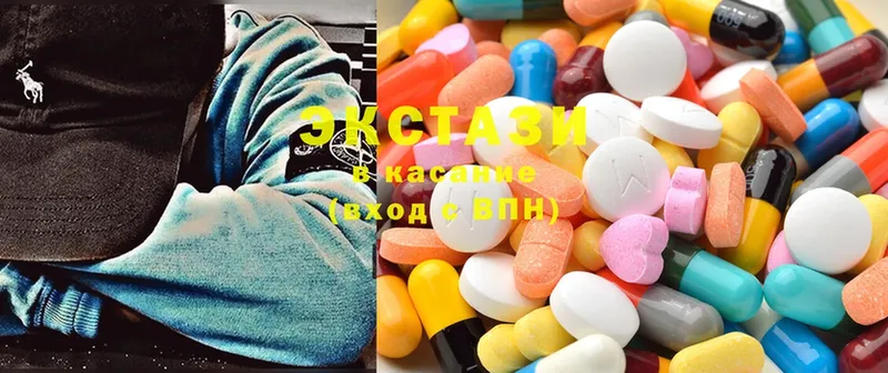 Ecstasy 280 MDMA  сайты даркнета состав  Киселёвск 